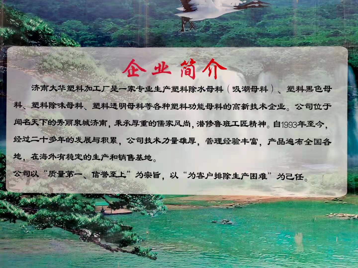 塑料消泡剂两个出口货柜装车，不堵网。